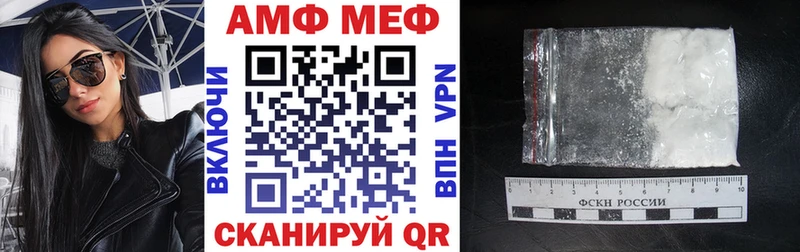 ОМГ ОМГ маркетплейс  Нурлат  АМФ 98%  купить наркотики сайты 