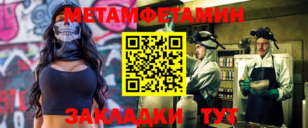 Амфетамин  нарко площадка телеграм  Нурлат  Вход с VPN  АМФЕТАМИН 98%  Амфетамин 