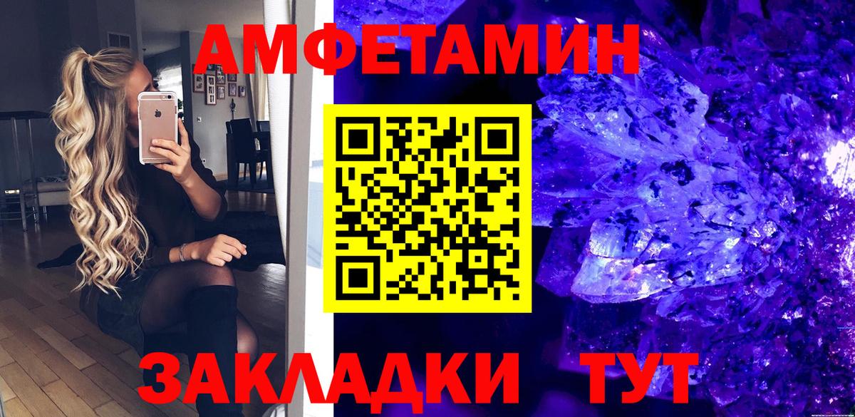 Амфетамин 98%  Amphetamine  Нурлат  АМФ 