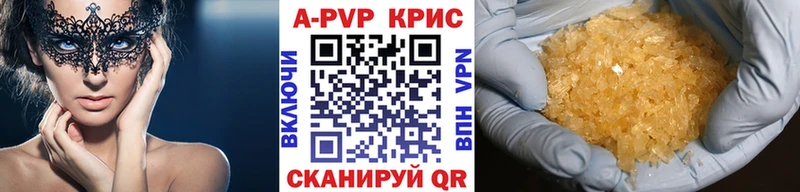 купить наркоту Нурлат kraken tor Alfa_PVP кристаллы