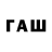 Codein напиток Lean (лин) backspace4353