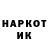 Кодеин напиток Lean (лин) Mary L