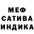 Метадон мёд debilo GD