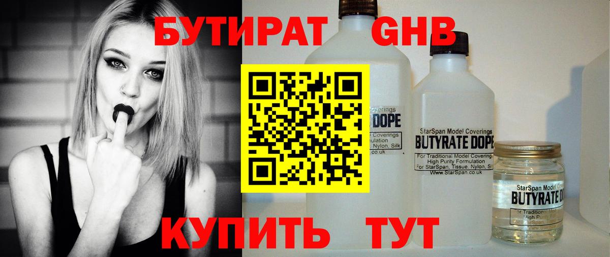 ЭКСТАЗИ  Каннабис  APVP СК   COCAIN  Вход с VPN  Меф МЯУ МЯУ кристаллы  Нурлат  ГАШ 