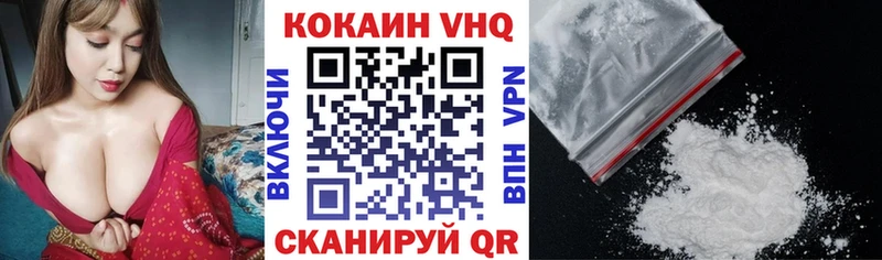 КОКАИН Колумбийский Нурлат