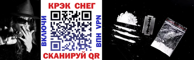 Кокаин 97%  Нурлат 