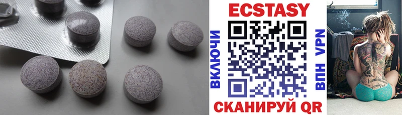 blacksprut   Нурлат  ЭКСТАЗИ 300 mg 