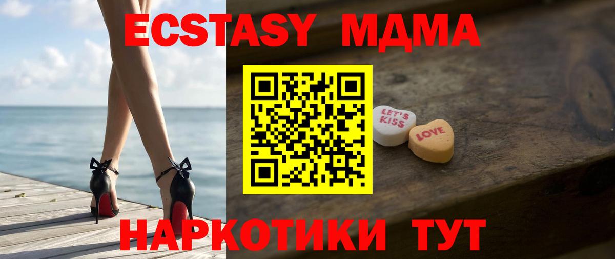 ЭКСТАЗИ louis Vuitton  Вход с VPN  Ecstasy  Нурлат 