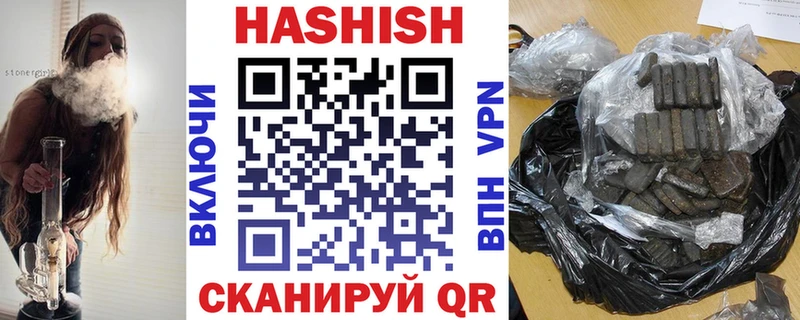 кракен ссылки  Нурлат  Гашиш убойный  цены  