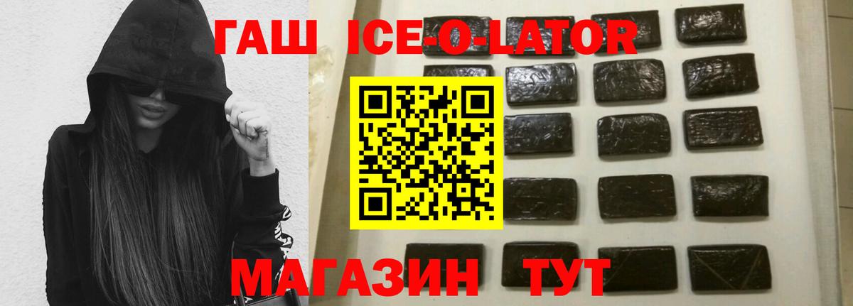 ГАШ 40% ТГК  купить наркоту  Нурлат 