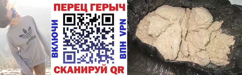 ГЕРОИН гречка  Нурлат 