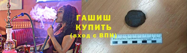 соль ск Гусев