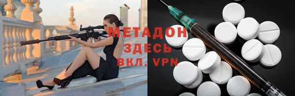 ГАЛЛЮЦИНОГЕННЫЕ ГРИБЫ Нефтекумск