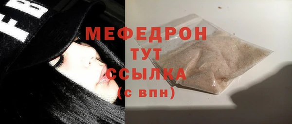 apvp Гусь-Хрустальный