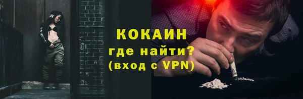 ГАЛЛЮЦИНОГЕННЫЕ ГРИБЫ Нефтекумск