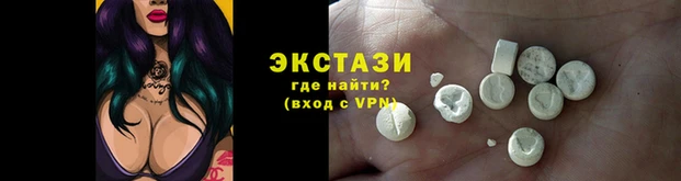 соль ск Гусев