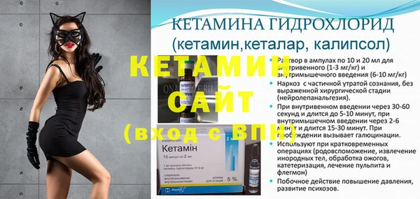 мефедрон VHQ Чердынь