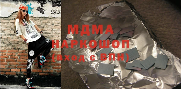 мефедрон VHQ Чердынь