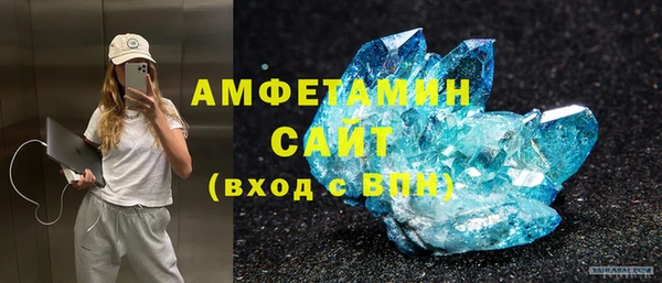 твердый Нефтегорск