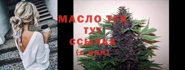 круглые Гусиноозёрск