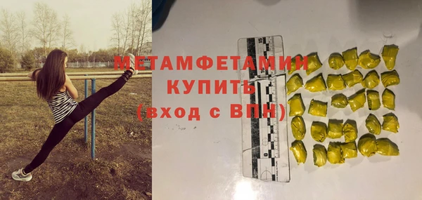 соль ск Гусев
