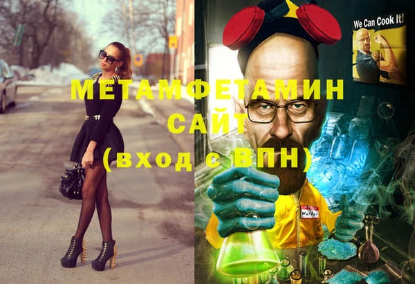 соль ск Гусев