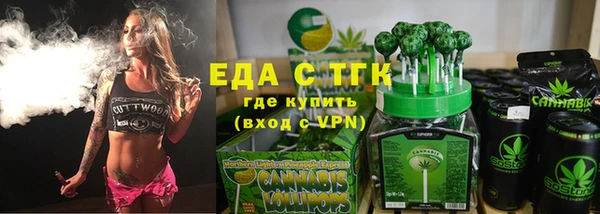 apvp Гусь-Хрустальный