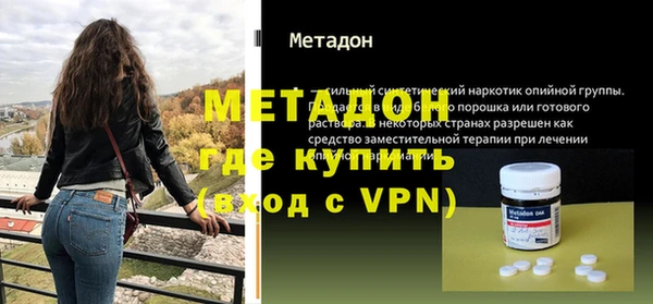 соль ск Гусев