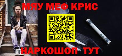спиды Донской