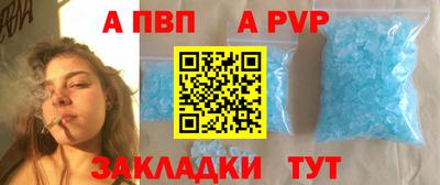 мяу мяу кристалл Дубна
