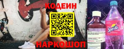 мяу мяу кристалл Дубна