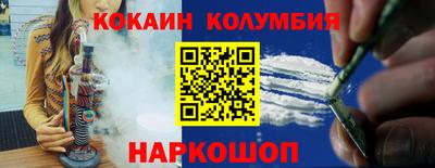 кокаин VHQ Донецк