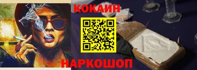 спиды Донской