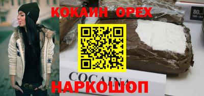 мяу мяу кристалл Дубна