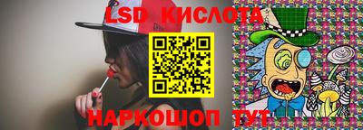 скорость Балашиха