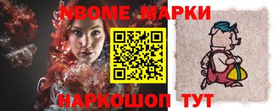 скорость Балашиха