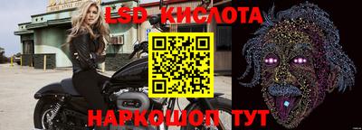 скорость Балашиха