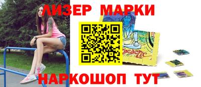 скорость Балашиха