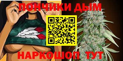 мяу мяу кристалл Дубна