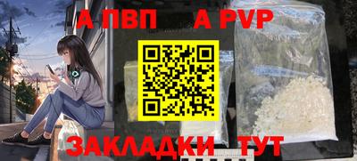 спиды Донской