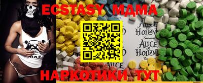 ECSTASY Балаково