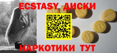 мяу мяу кристалл Дубна
