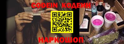 скорость Балашиха