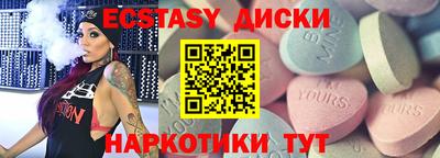 кокаин VHQ Донецк
