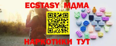 мяу мяу кристалл Дубна