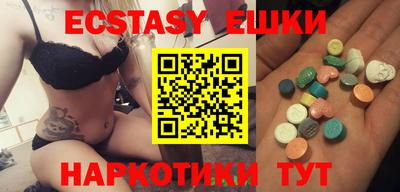 ECSTASY Балаково