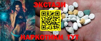 мяу мяу кристалл Дубна