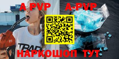 кокаин VHQ Донецк