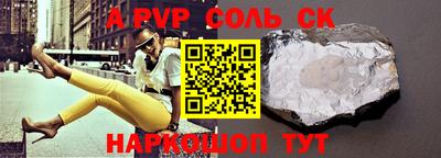 ECSTASY Балаково