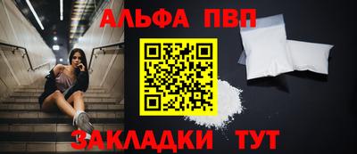 мяу мяу кристалл Дубна